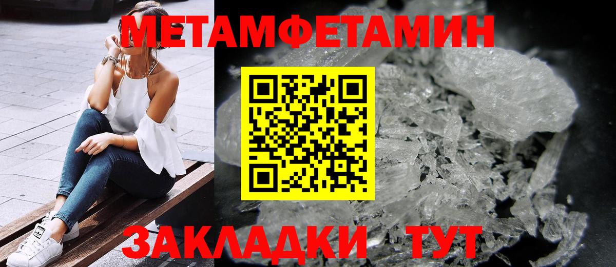 Amphetamine 98%  АМФЕТАМИН  Amphetamine  дарк нет клад  Можайск  Вход с VPN 