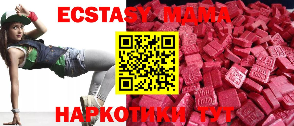 ЭКСТАЗИ диски  Экстази  Можайск  Вход с VPN 