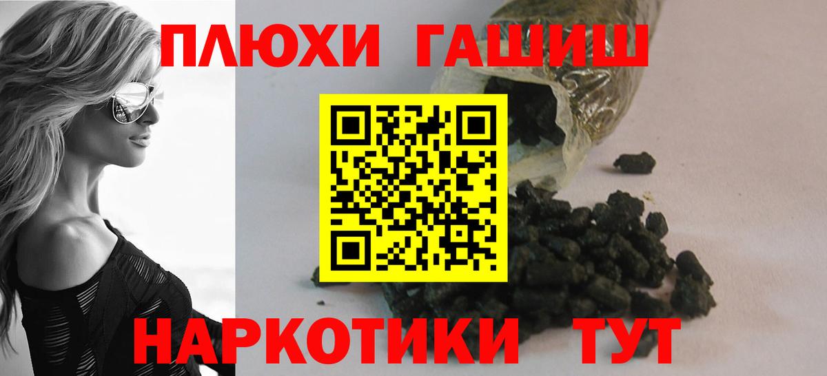 ГАШ AMNESIA HAZE  Гашиш гашик  Можайск  Вход с VPN 