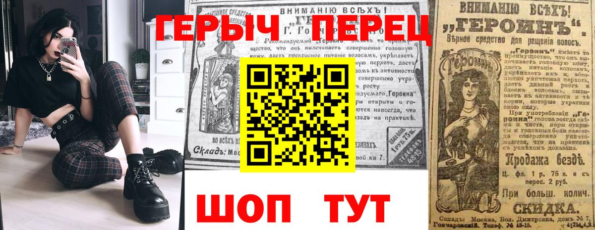 ГЕРОИН афганец Можайск