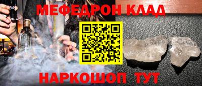 прущий лед Нягань