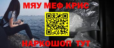 кокс Обнинск