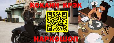 кокс Обнинск