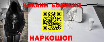 кокс Обнинск