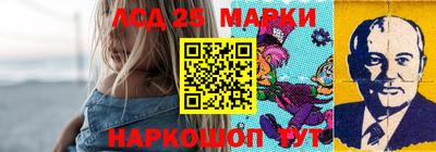 прущий лед Нягань
