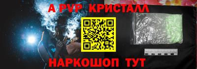 прущий лед Нягань