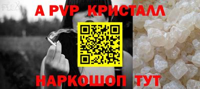 кокс Обнинск