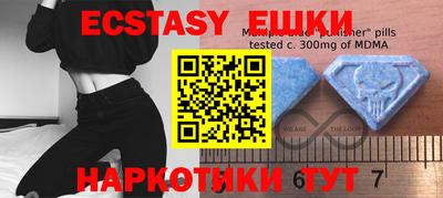 прущий лед Нягань