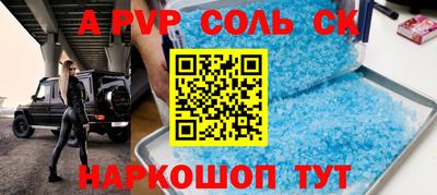 кокс Обнинск