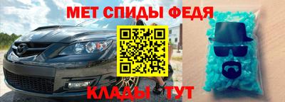 кокс Обнинск