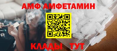 кокс Обнинск
