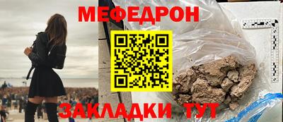 прущий лед Нягань