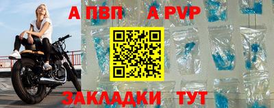 прущий лед Нягань