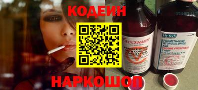 кокс Обнинск