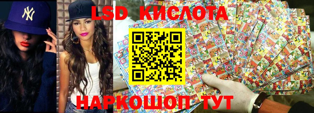 купить   Марки 25I-NBOMe  Можайск  Вход с VPN  Наркотические марки 1500мкг 